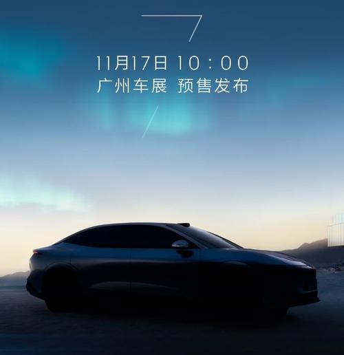 重庆111极氪汽车发布智能汽车全域AI，比亚迪的未来服务提升用户体验